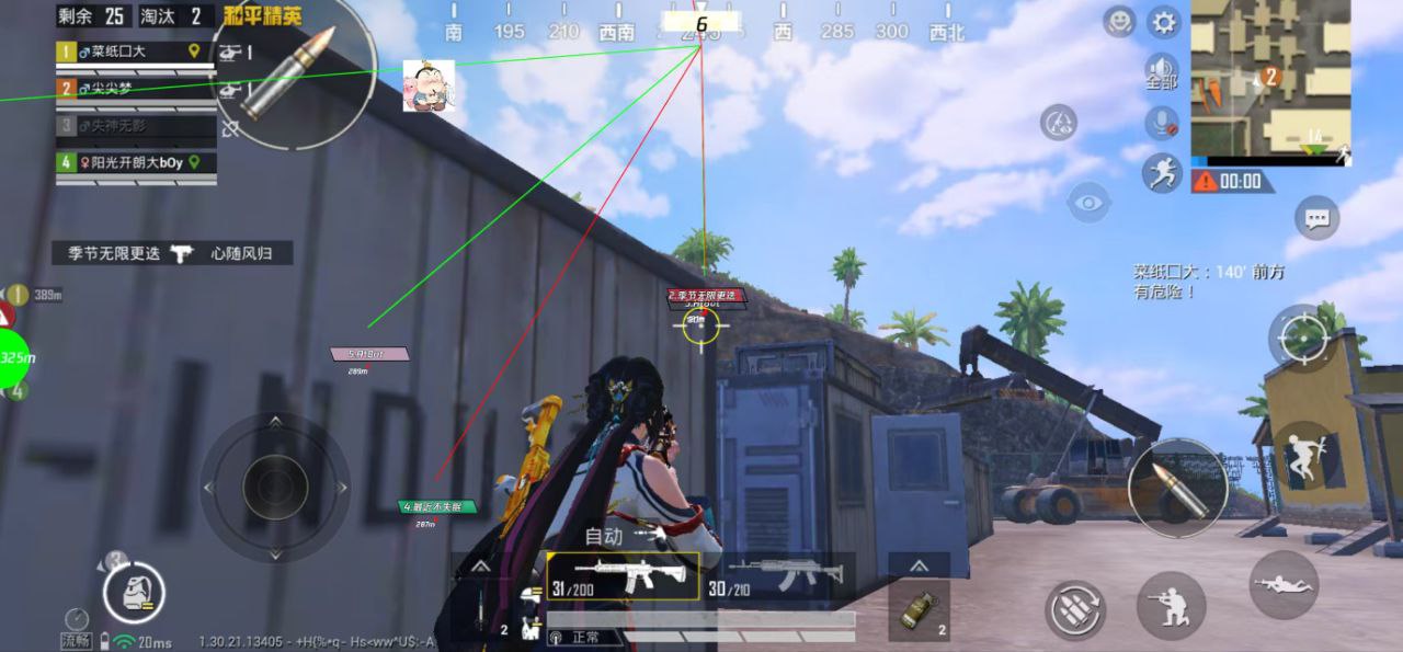 和平精英辅助的道德与规则探讨相关图片